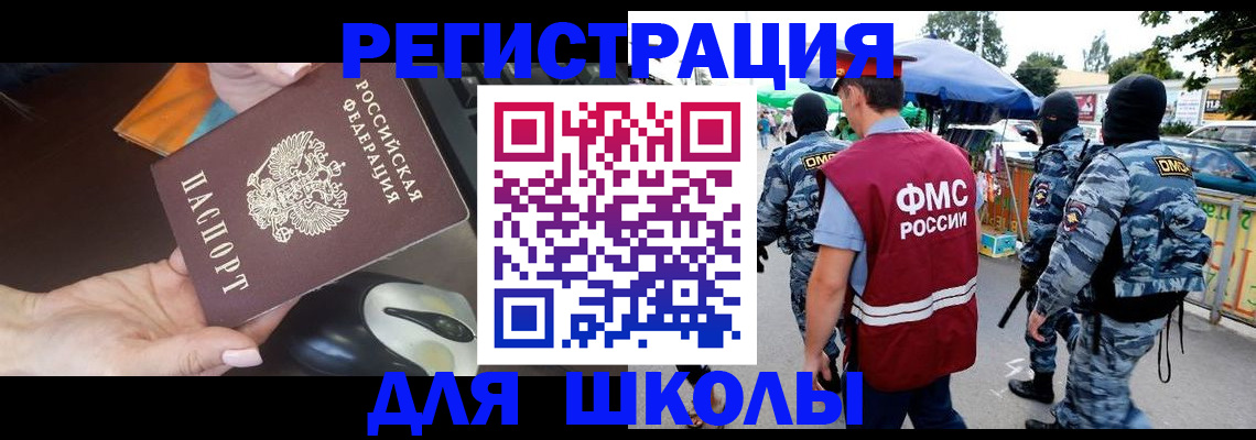 форма 3 в Гагарине